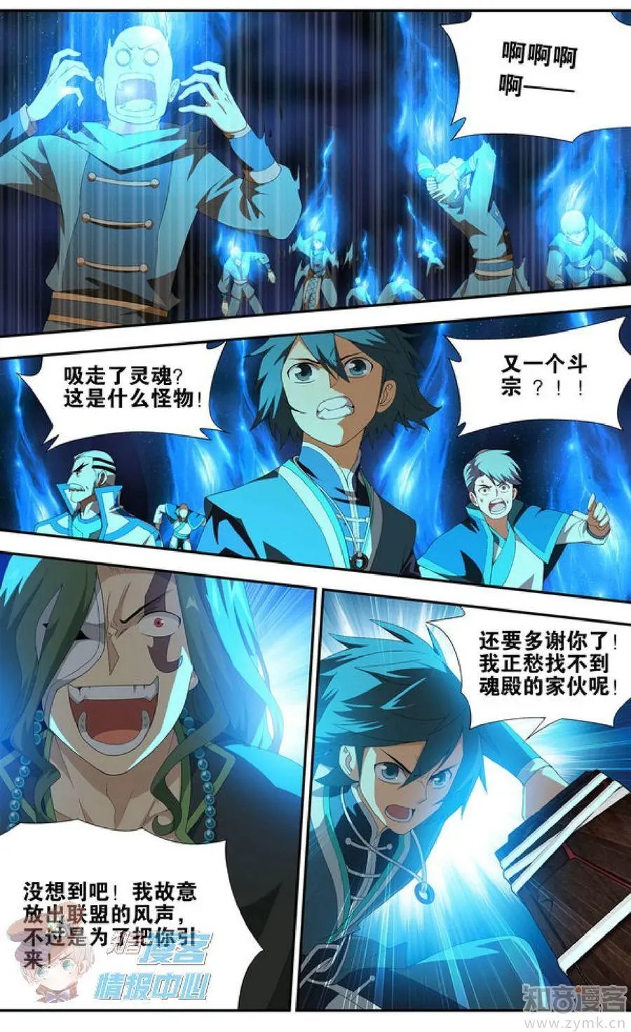 第481期