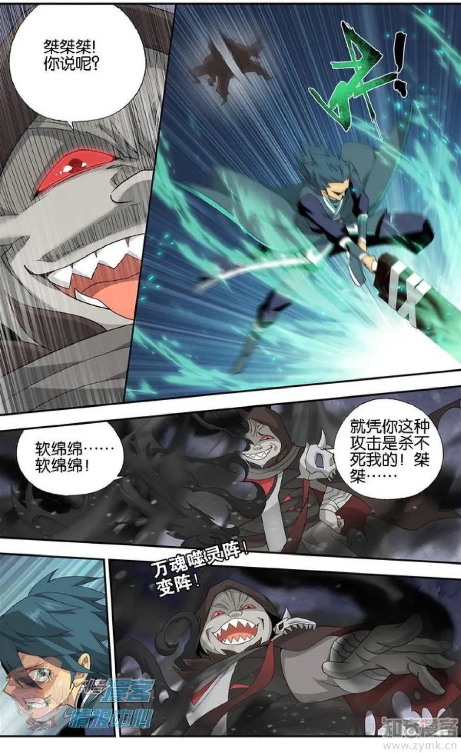 第481期