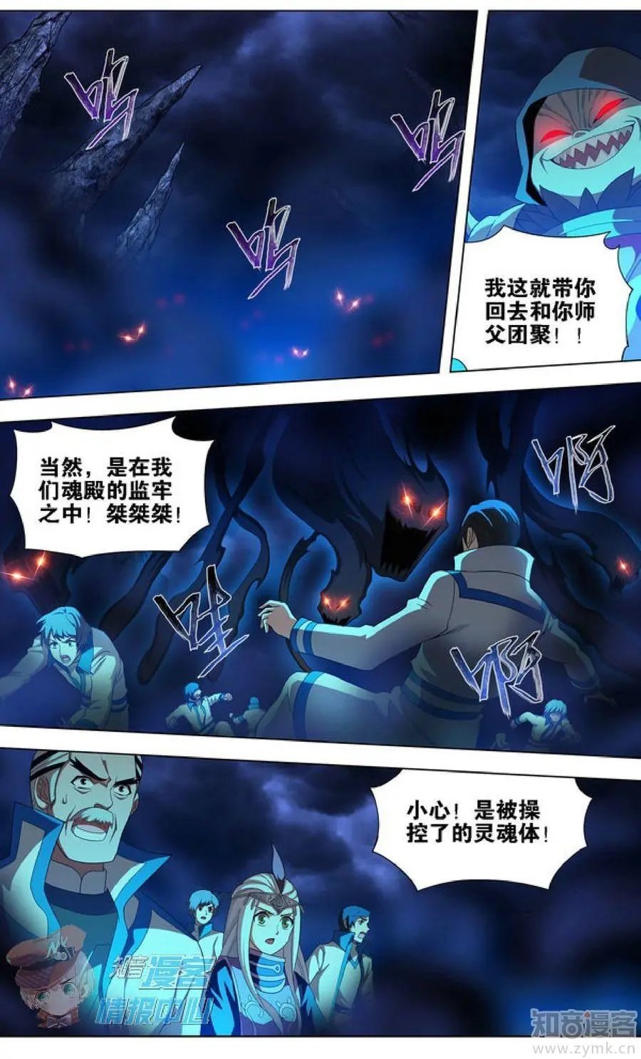 第481期