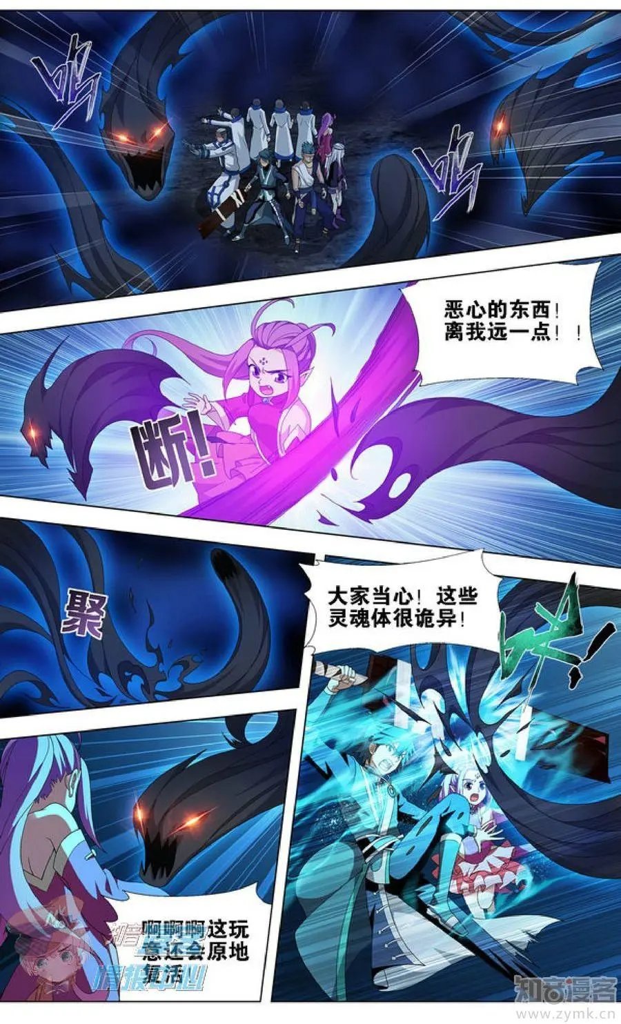 第481期
