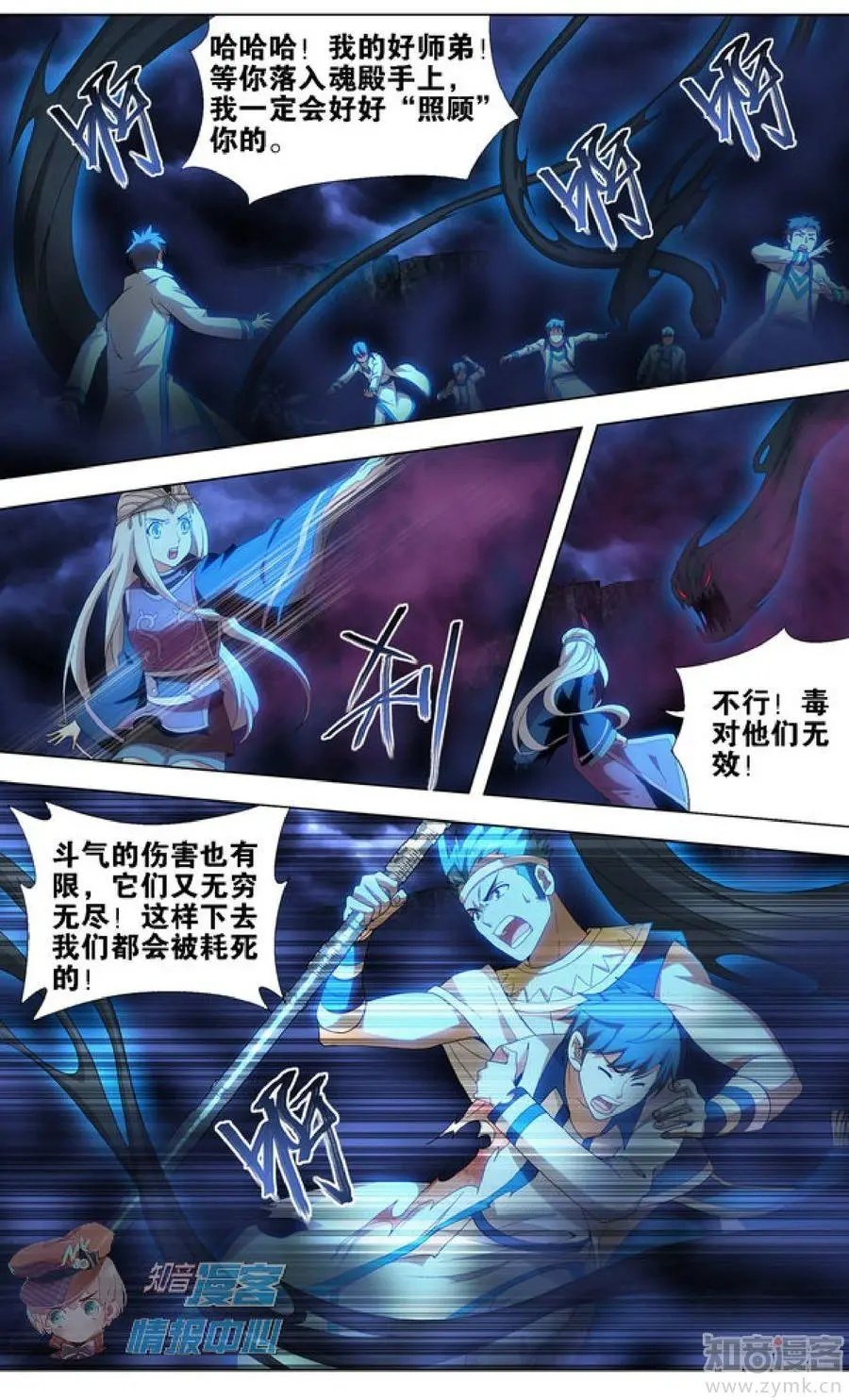 第481期