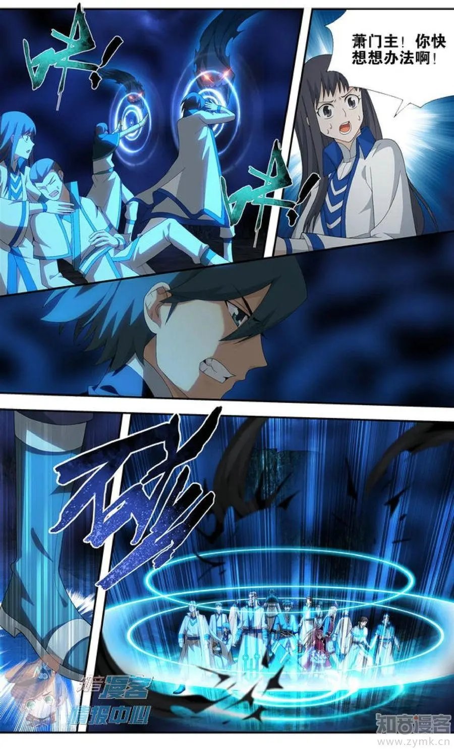 第481期