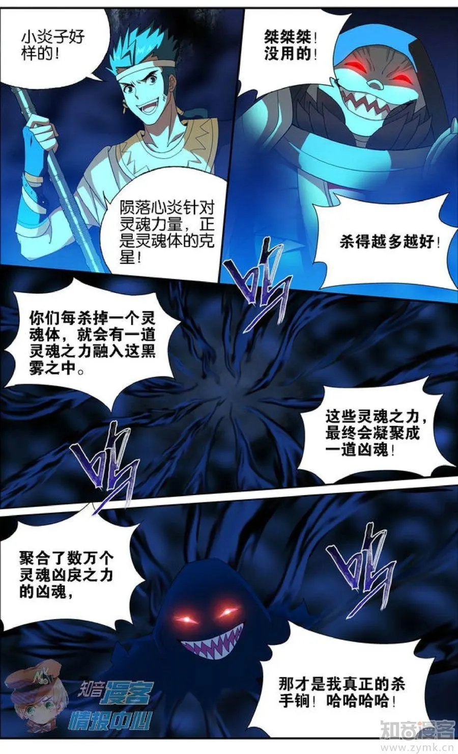 第481期