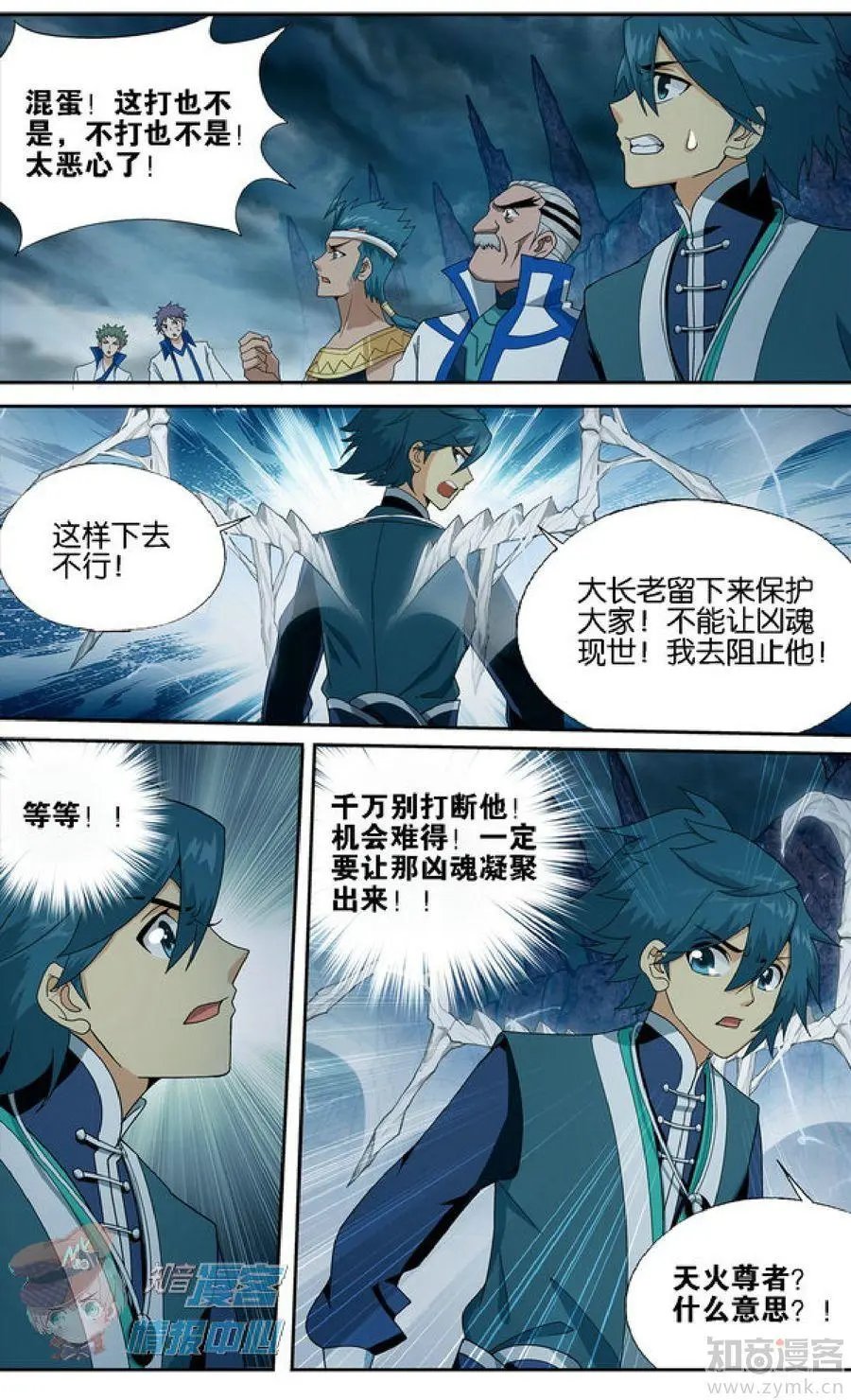 第481期