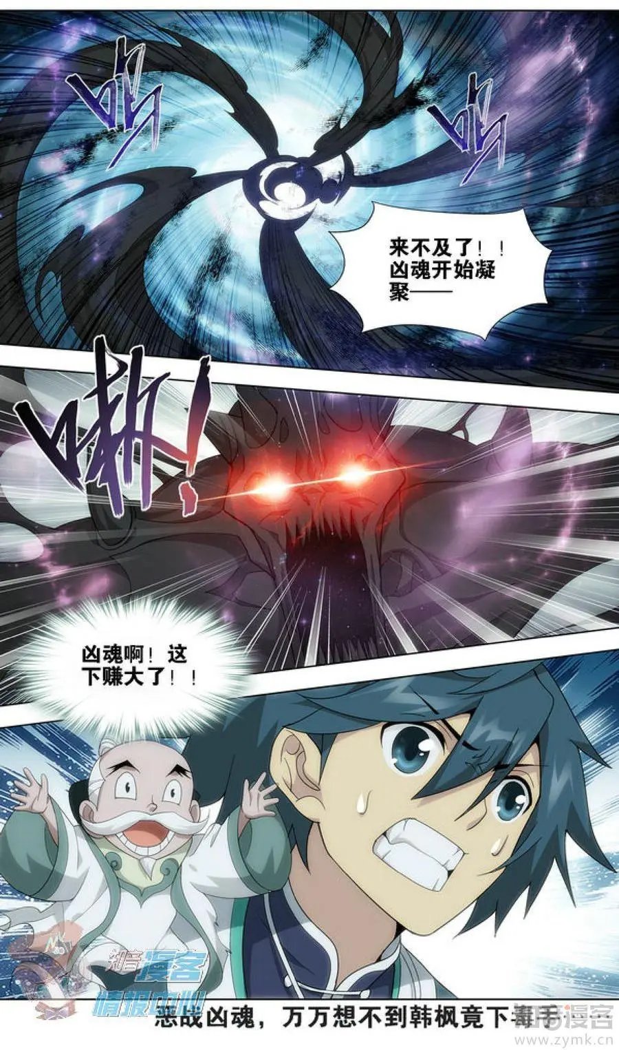 第481期