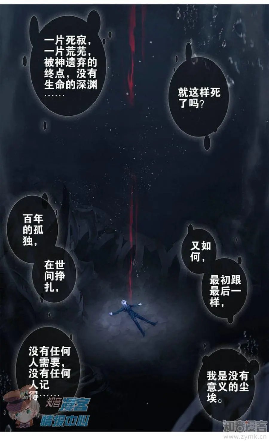 第481期