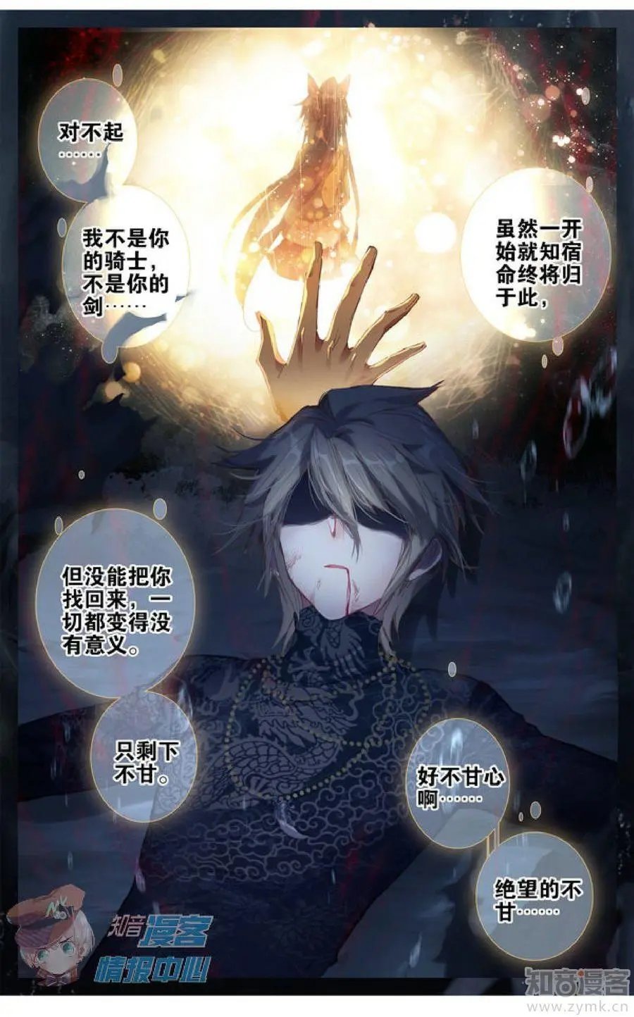 第481期