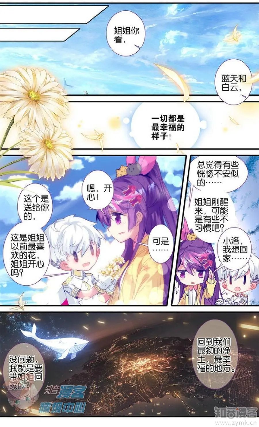 第481期