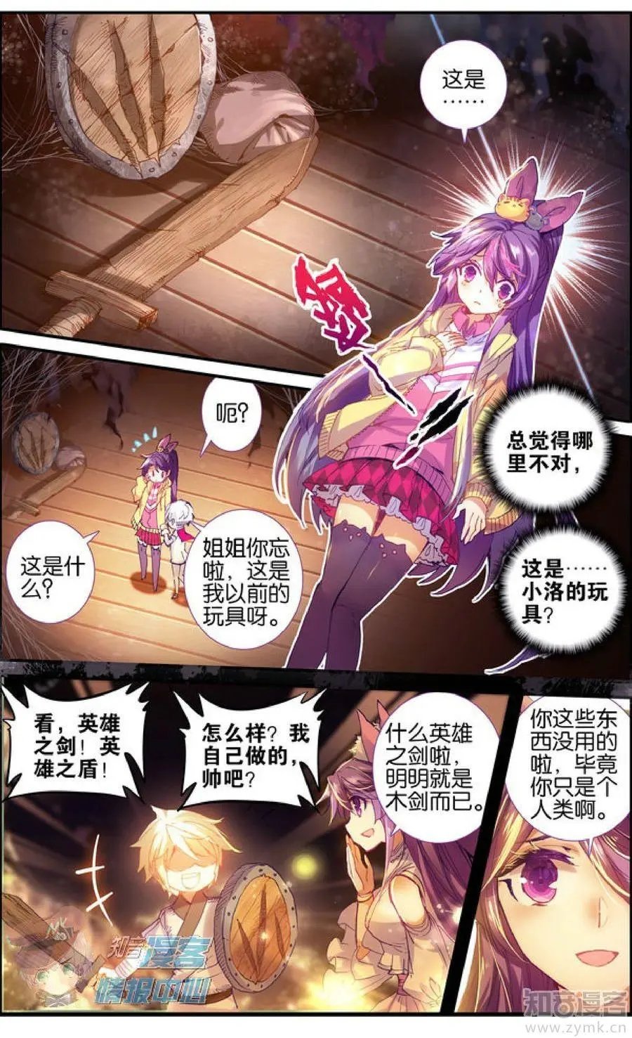 第481期