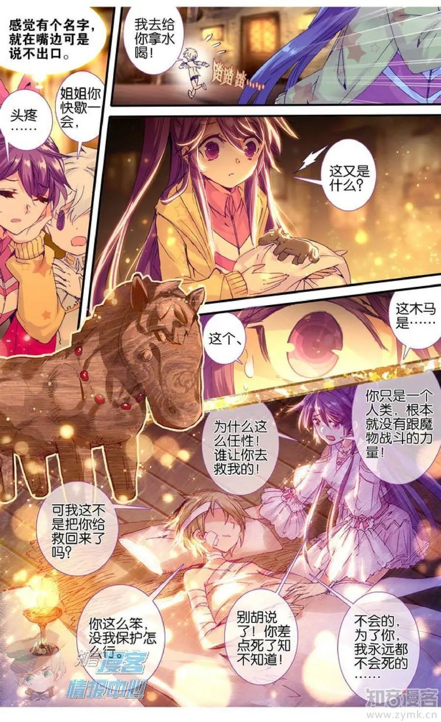 第481期