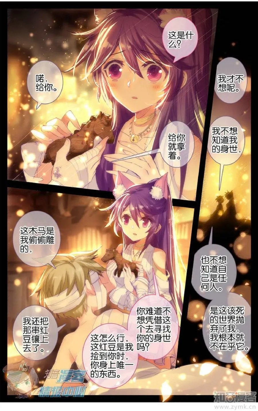 第481期