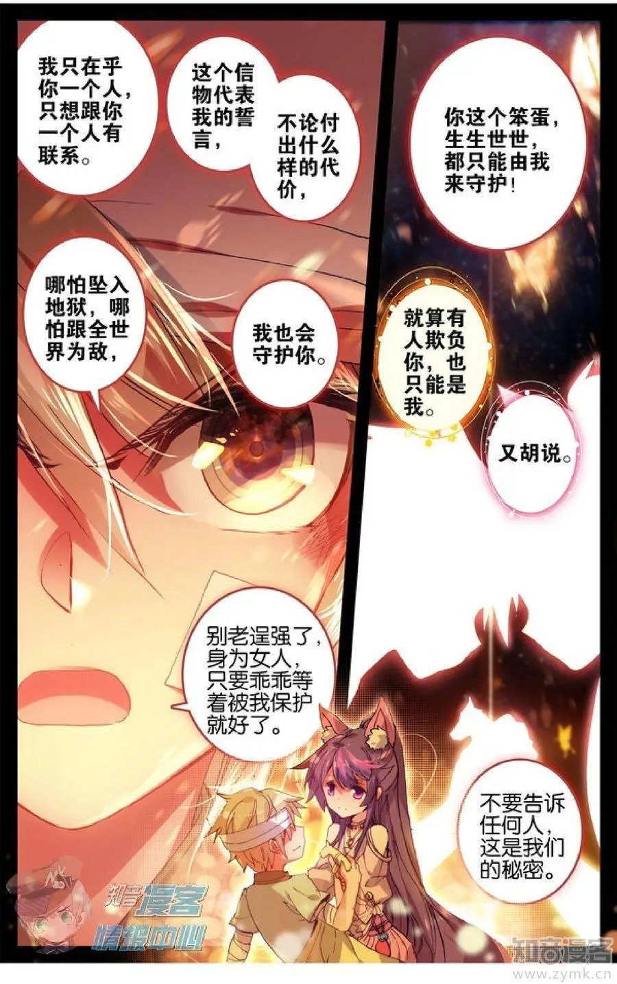 第481期