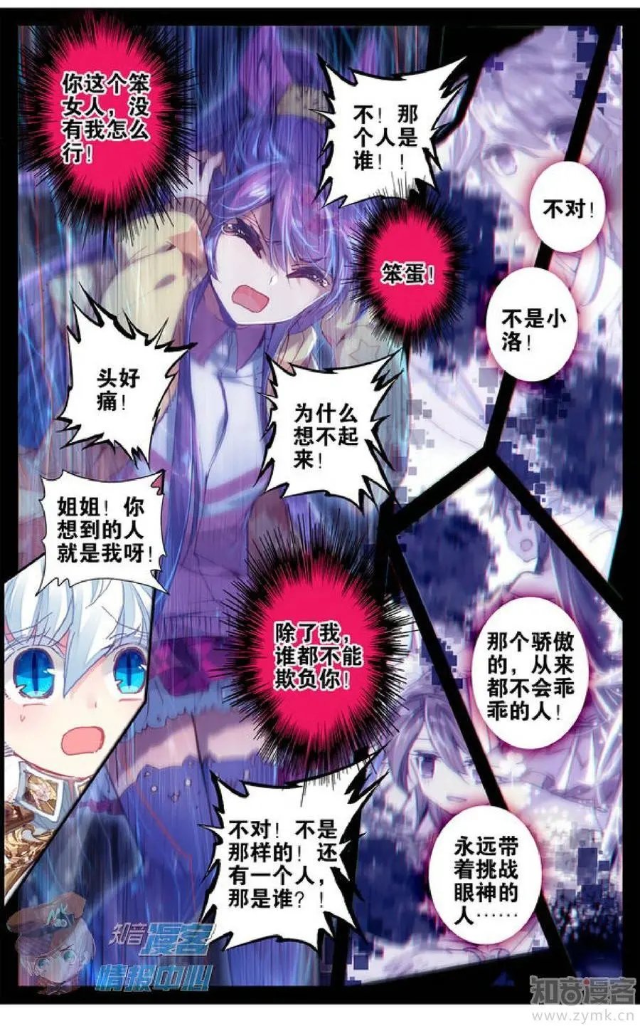 第481期