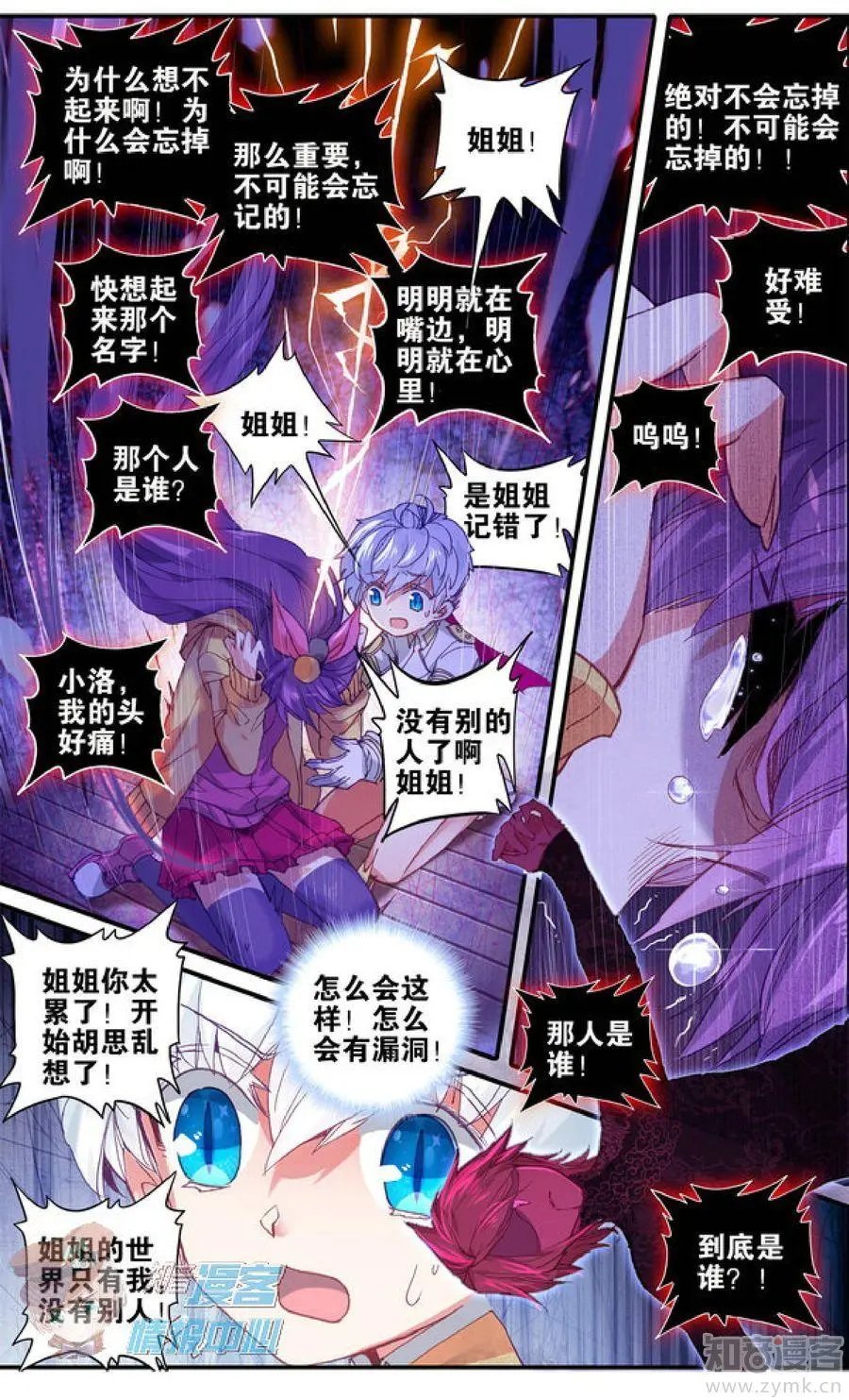 第481期