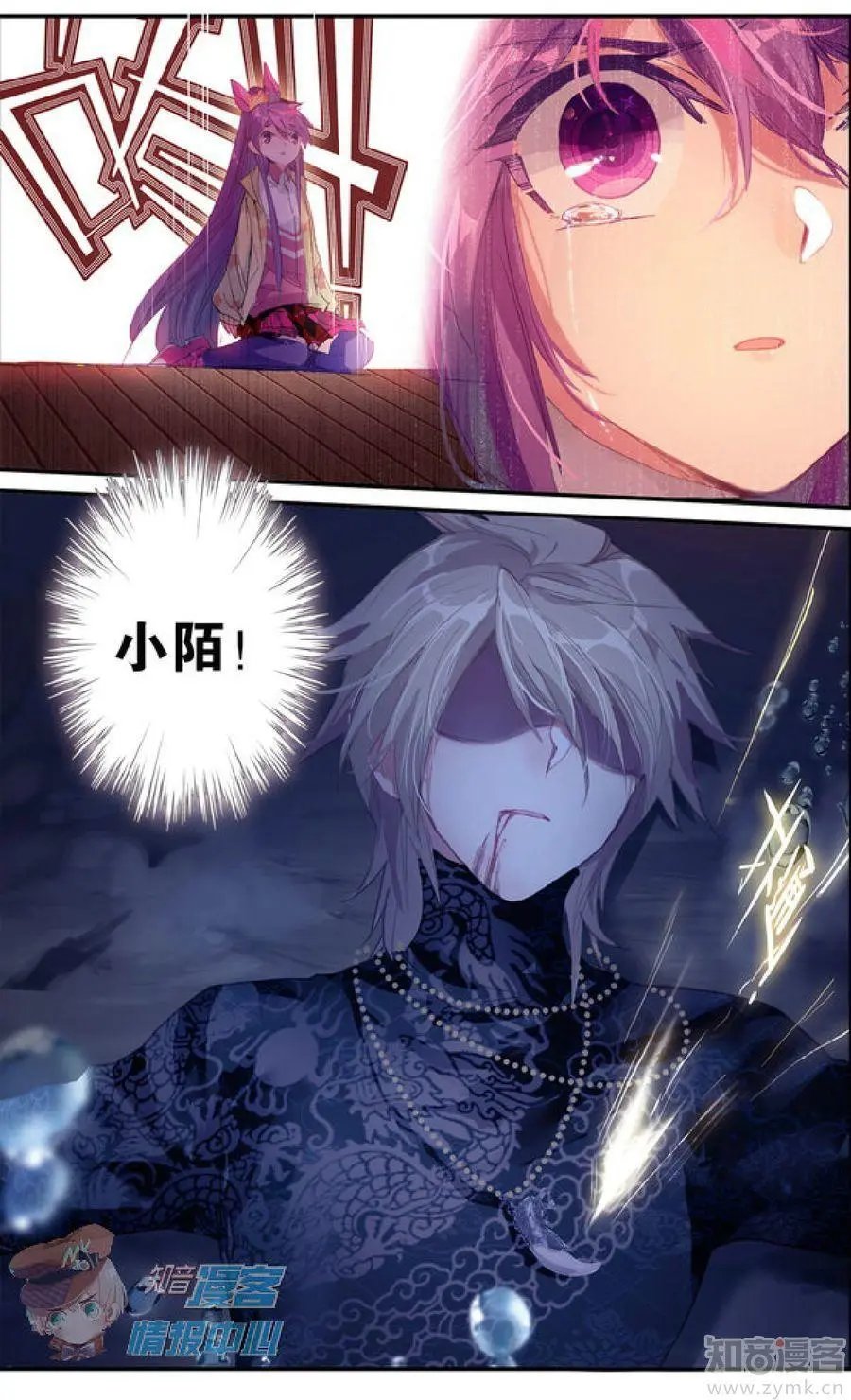 第481期