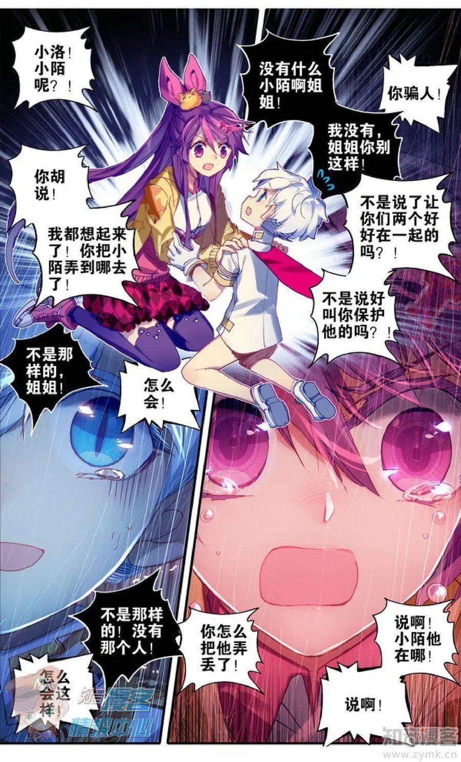 第481期