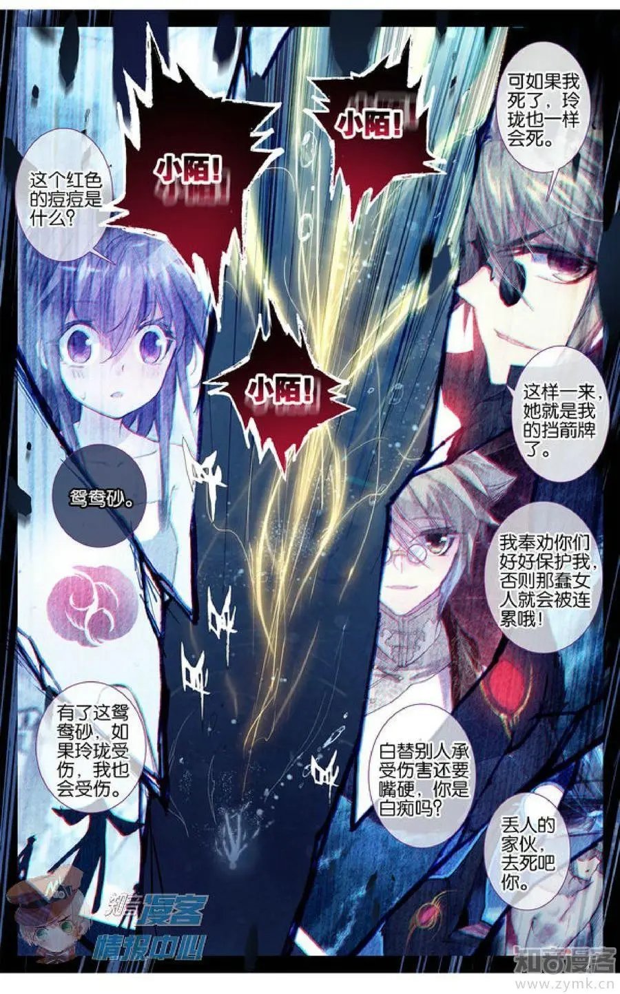 第481期