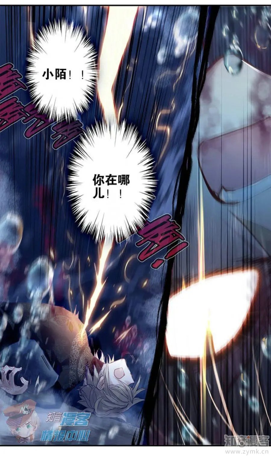 第481期