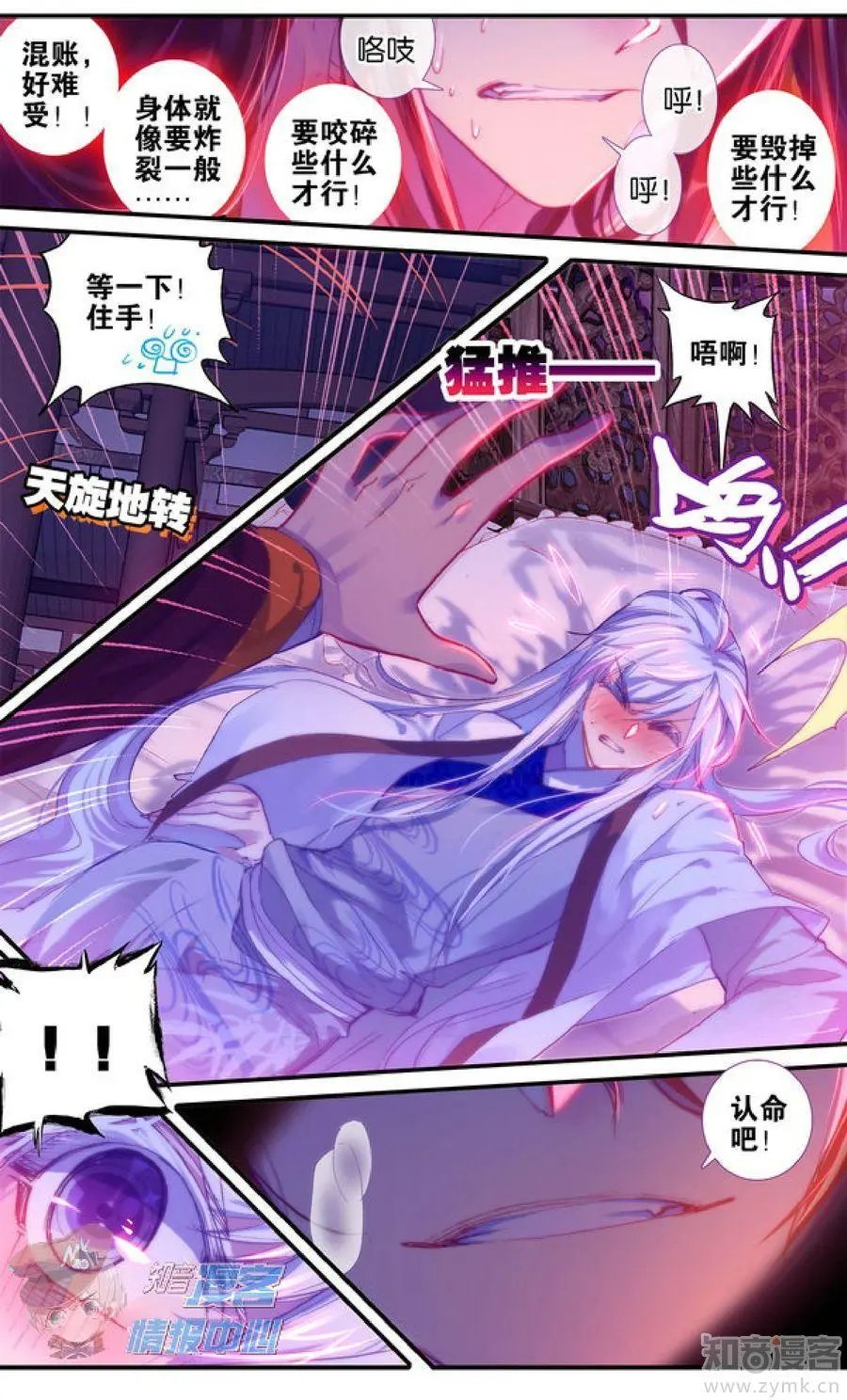 第481期