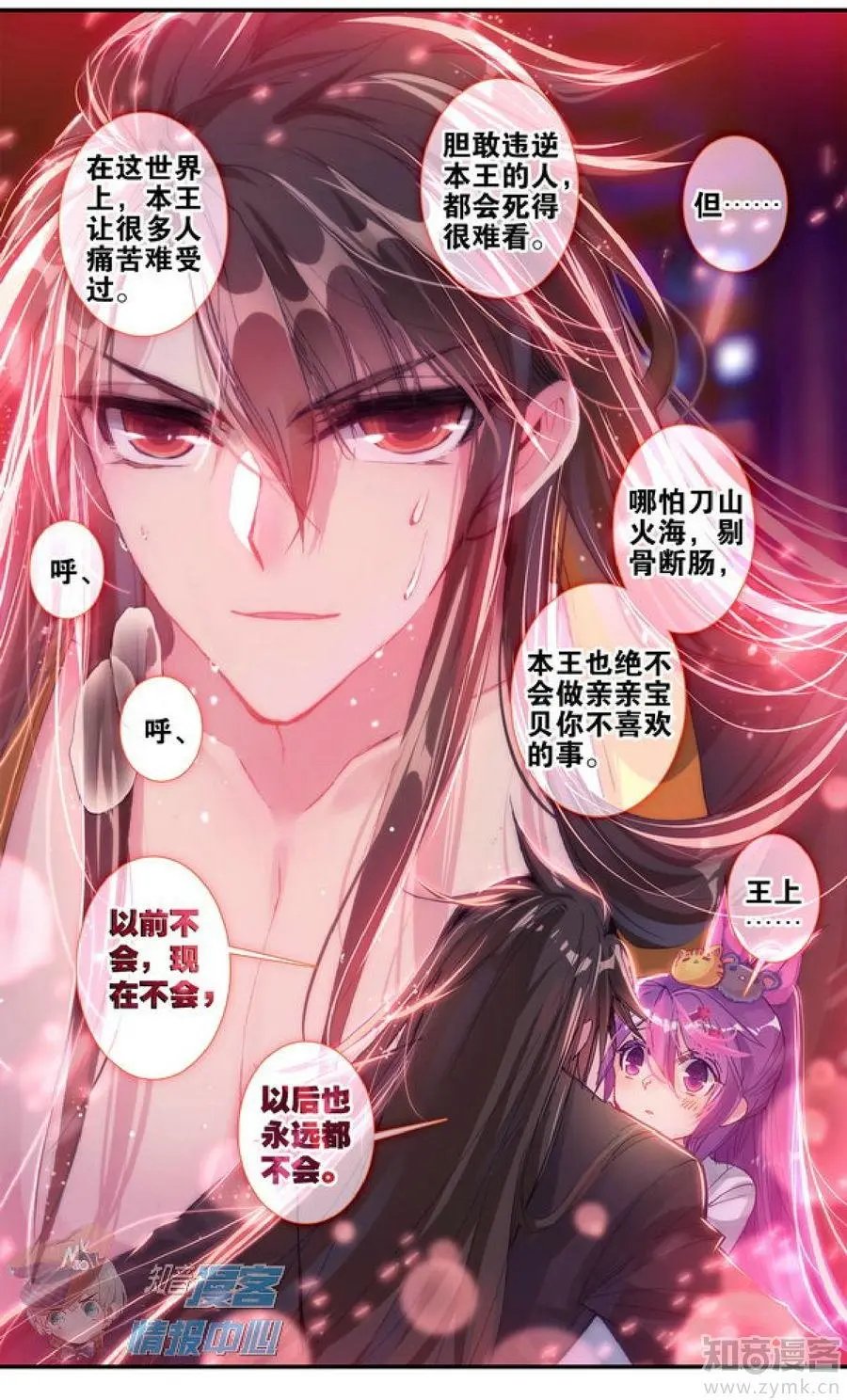 第481期