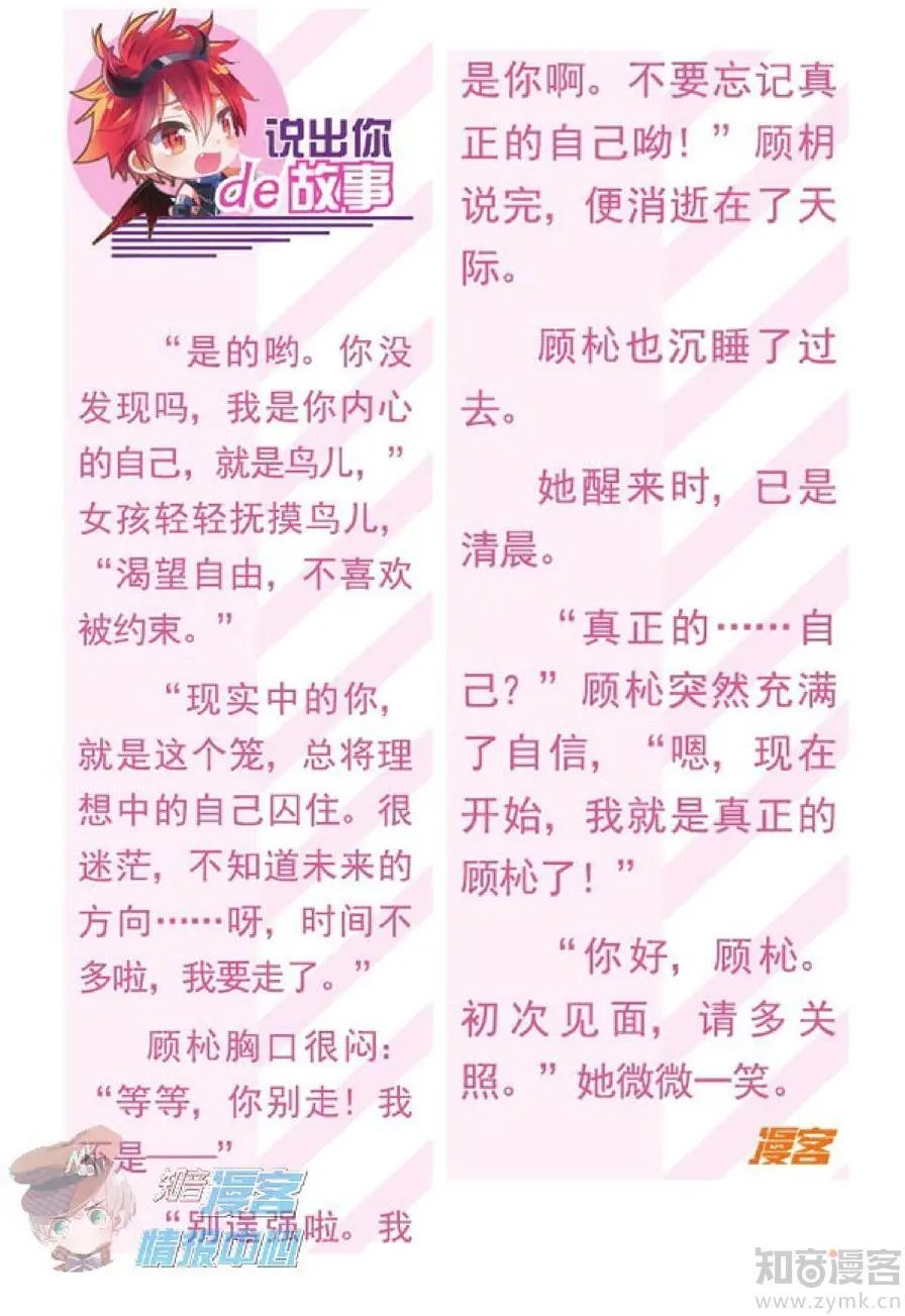 第481期