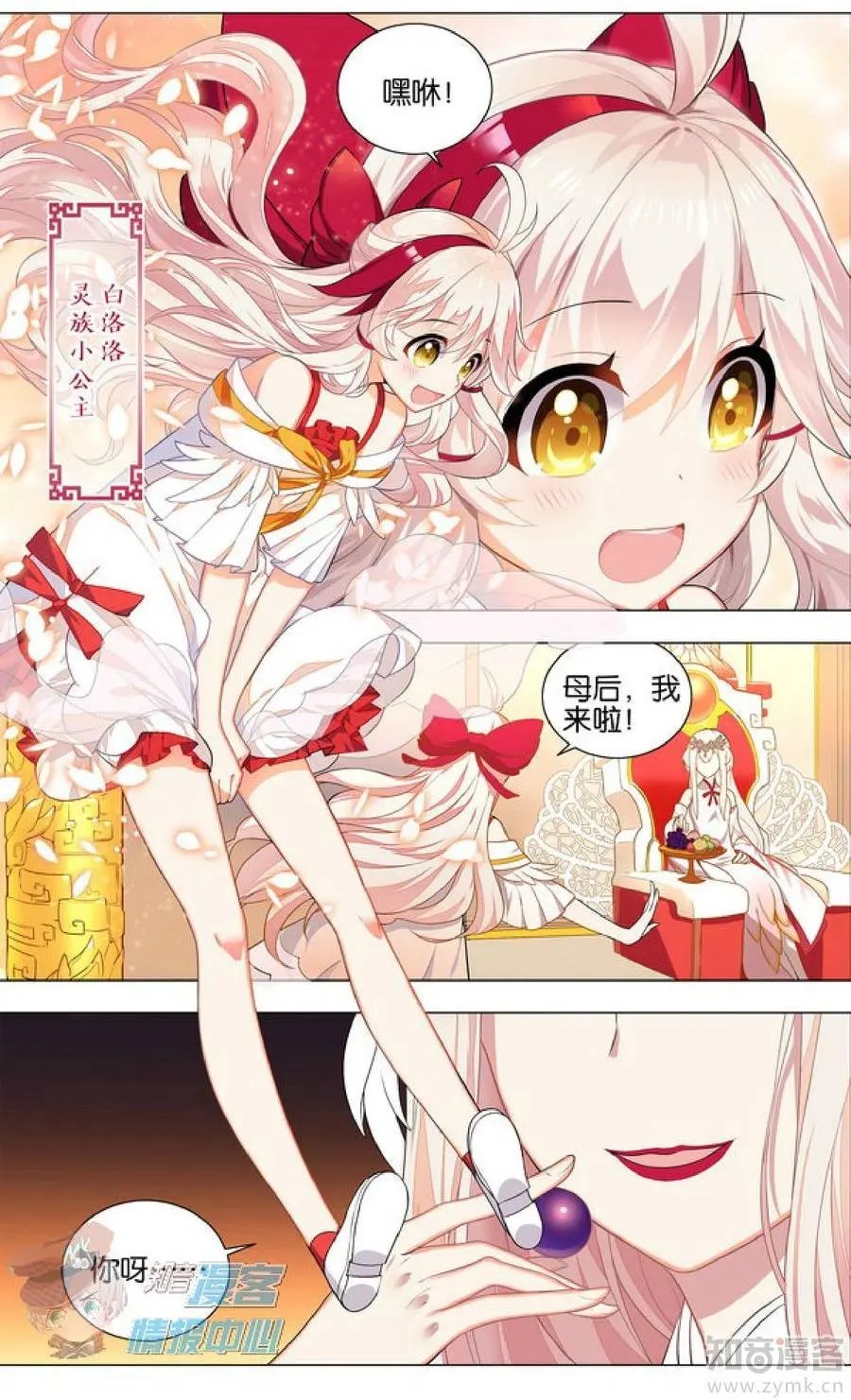 第481期