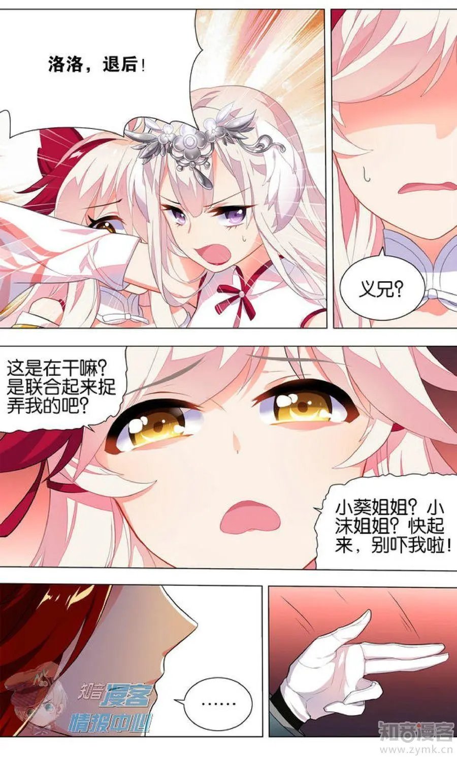 第481期