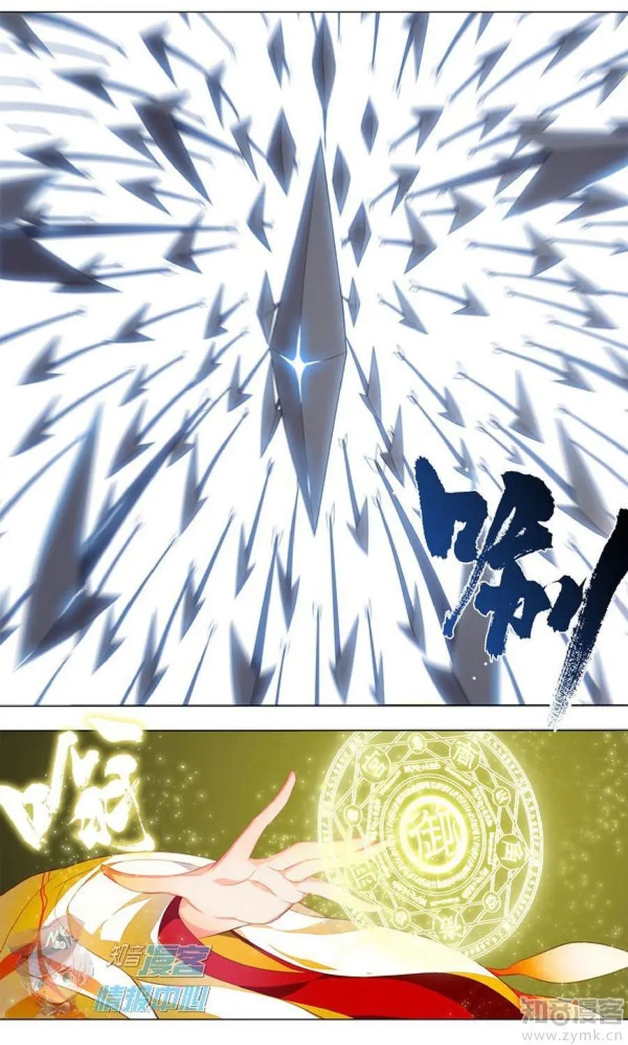 第481期