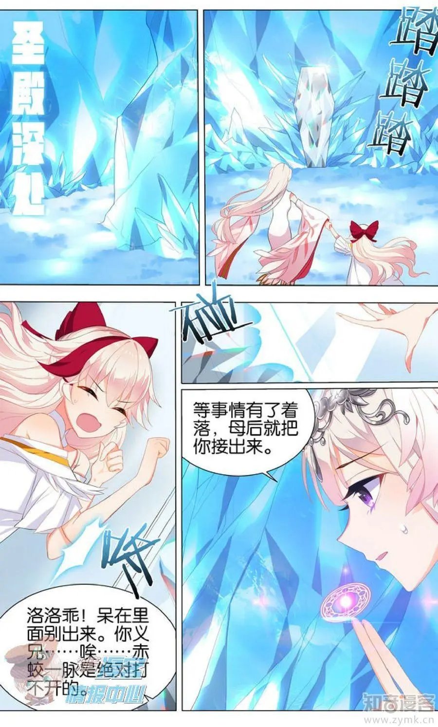 第481期