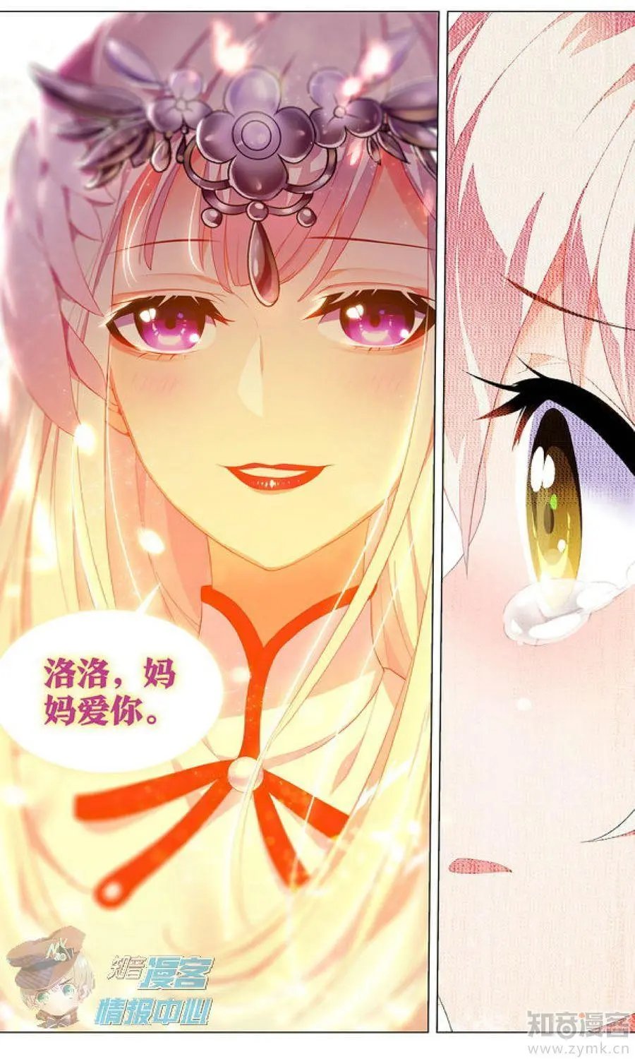 第481期