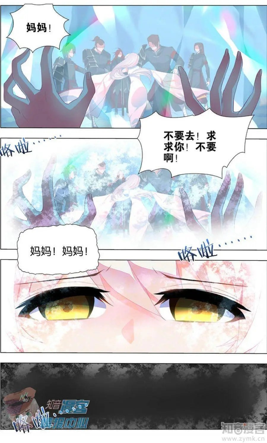 第481期