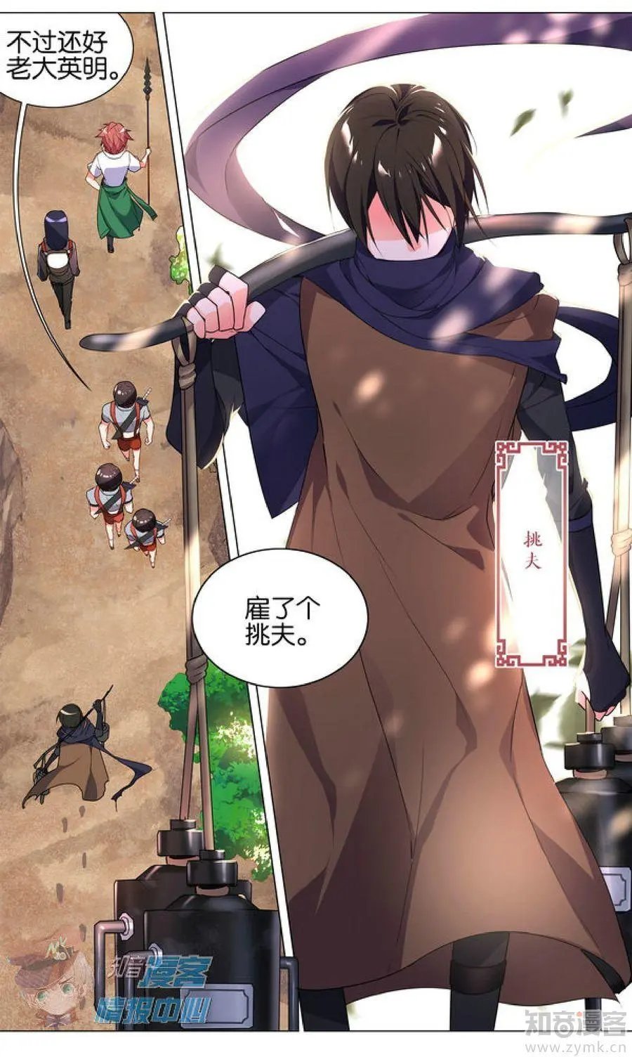第481期