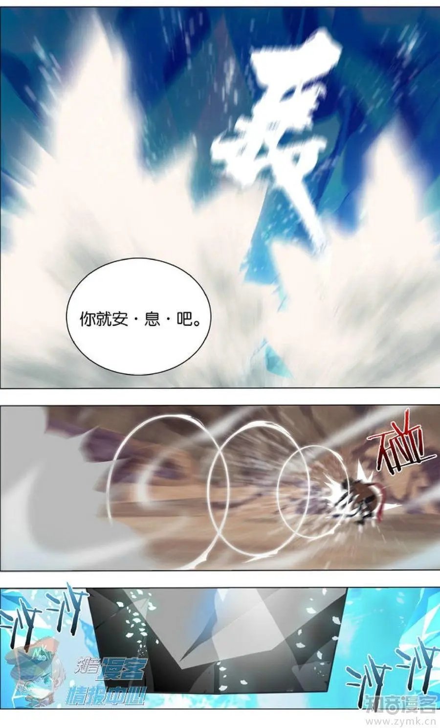 第481期