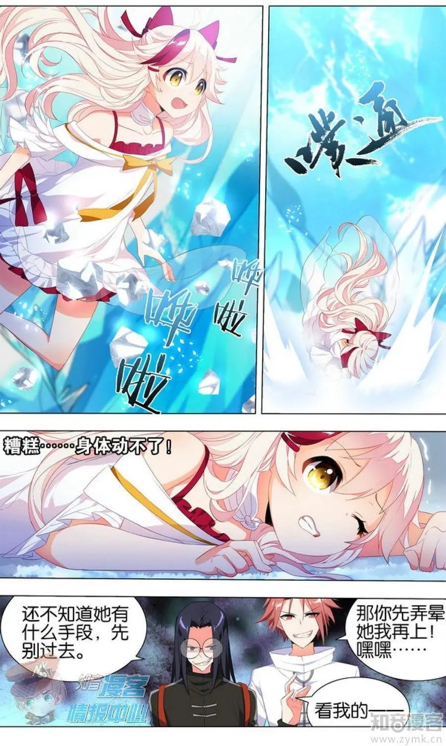 第481期