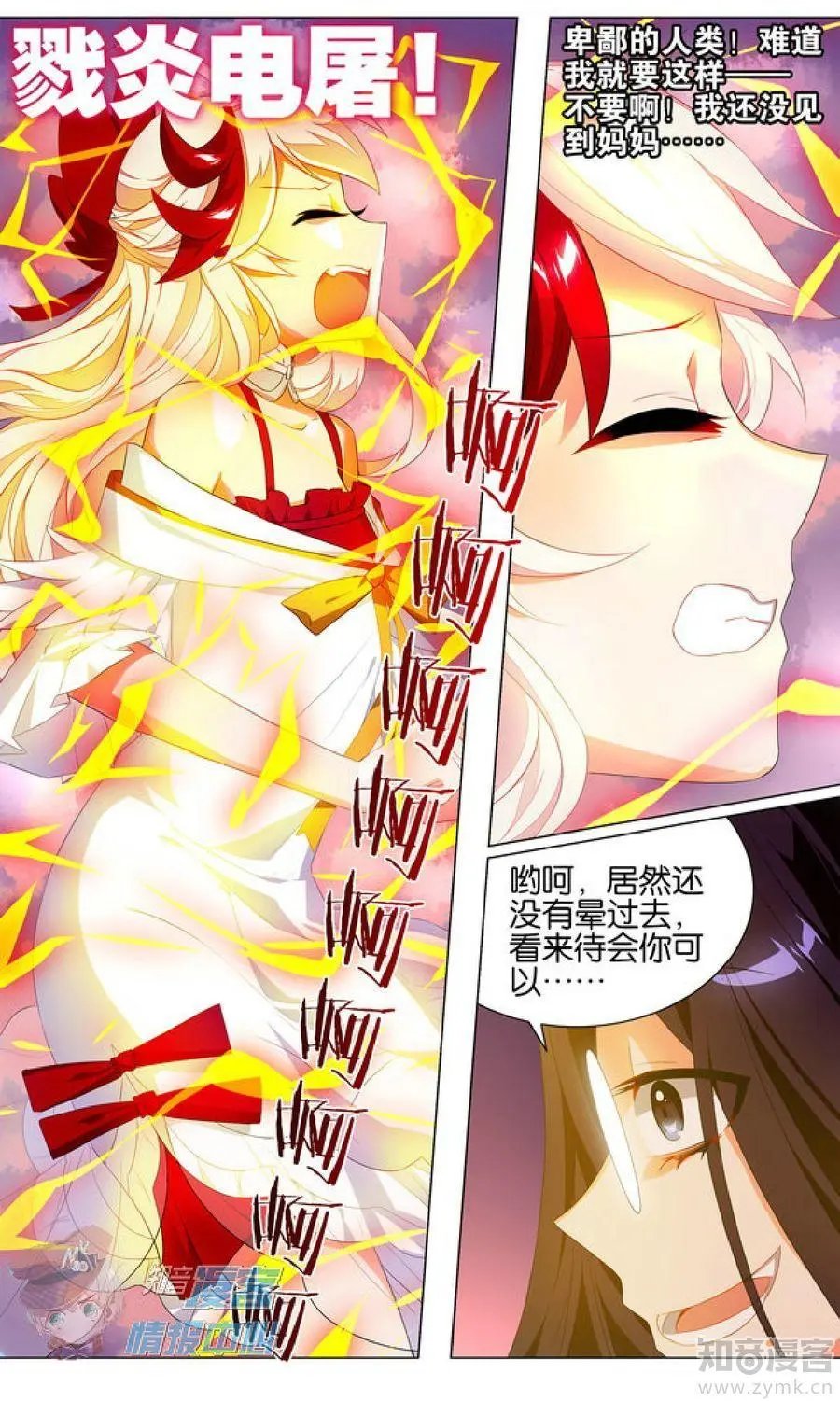 第481期