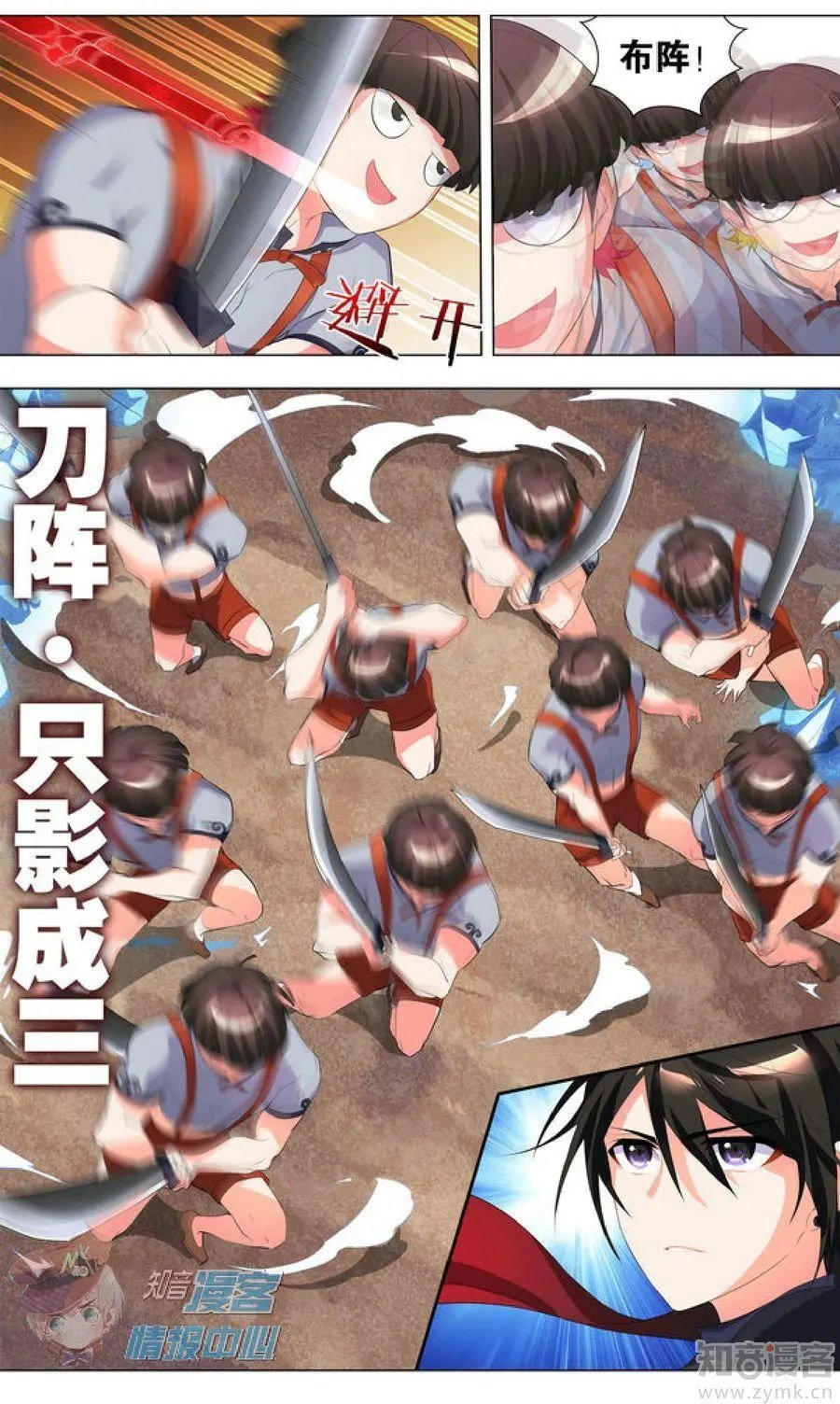 第481期