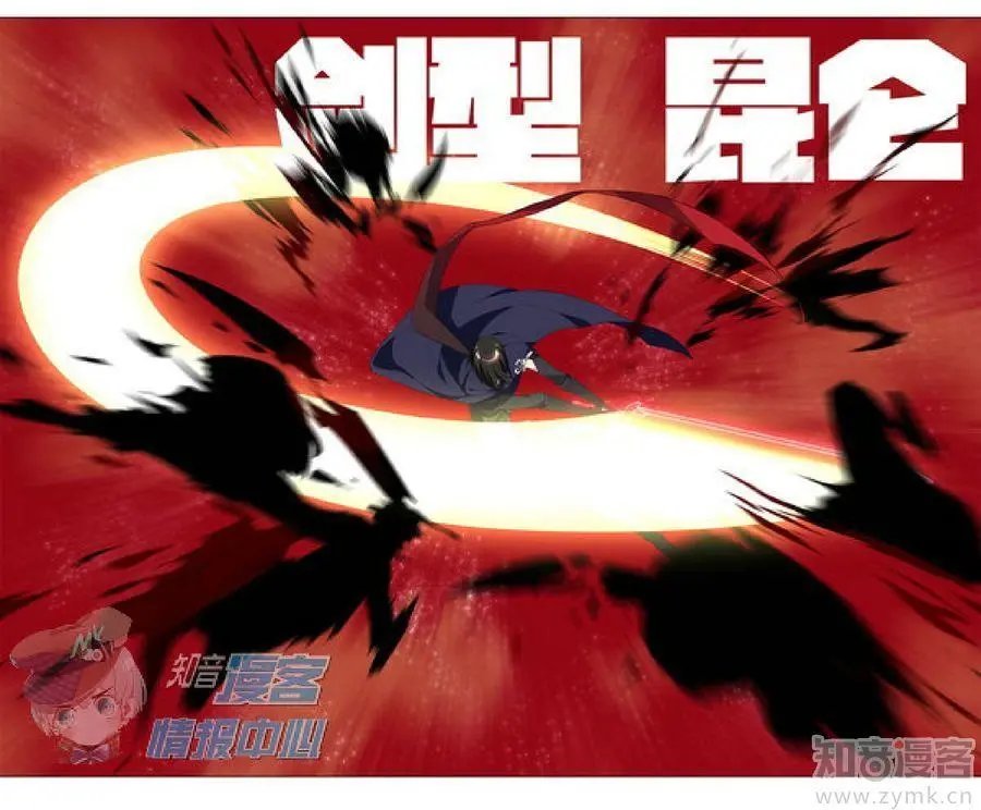 第481期
