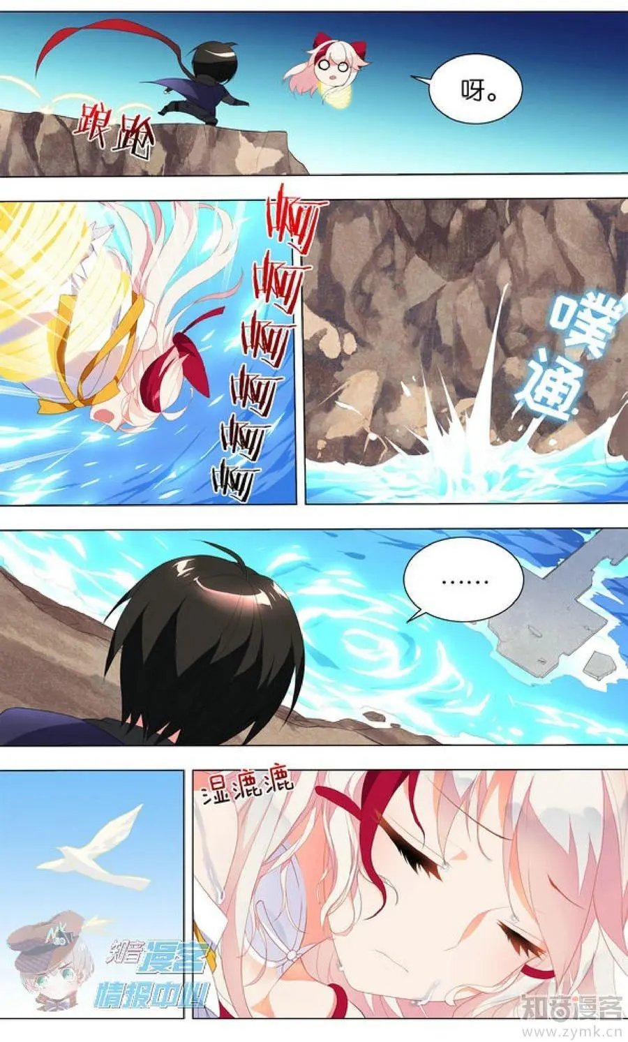 第481期