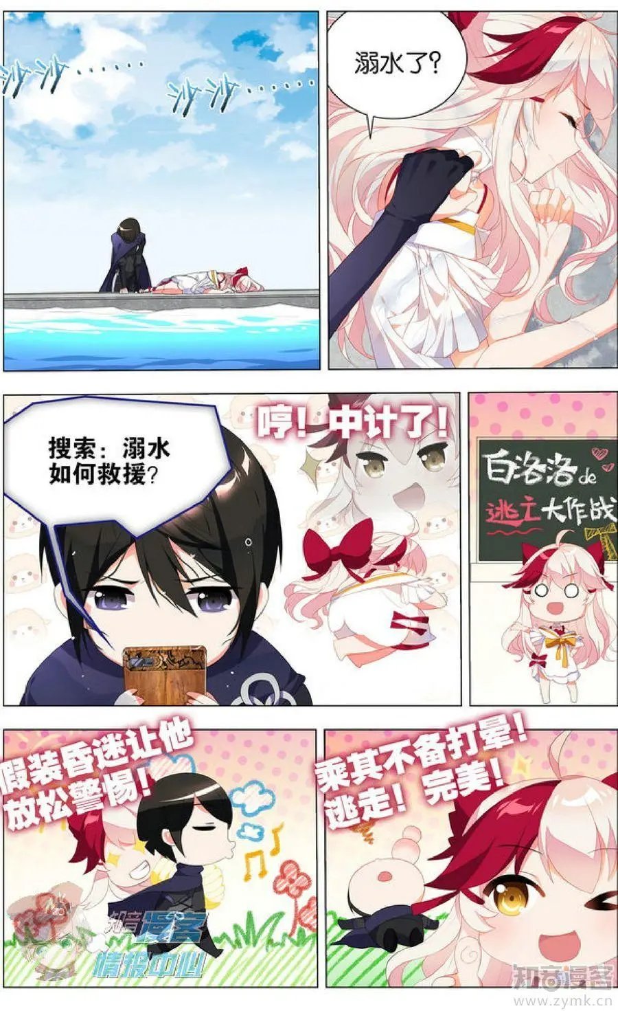 第481期