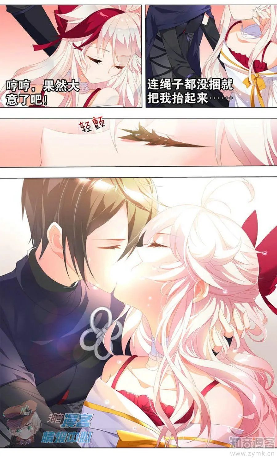 第481期