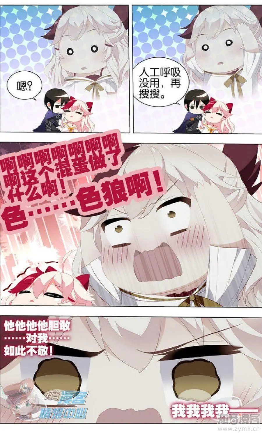 第481期
