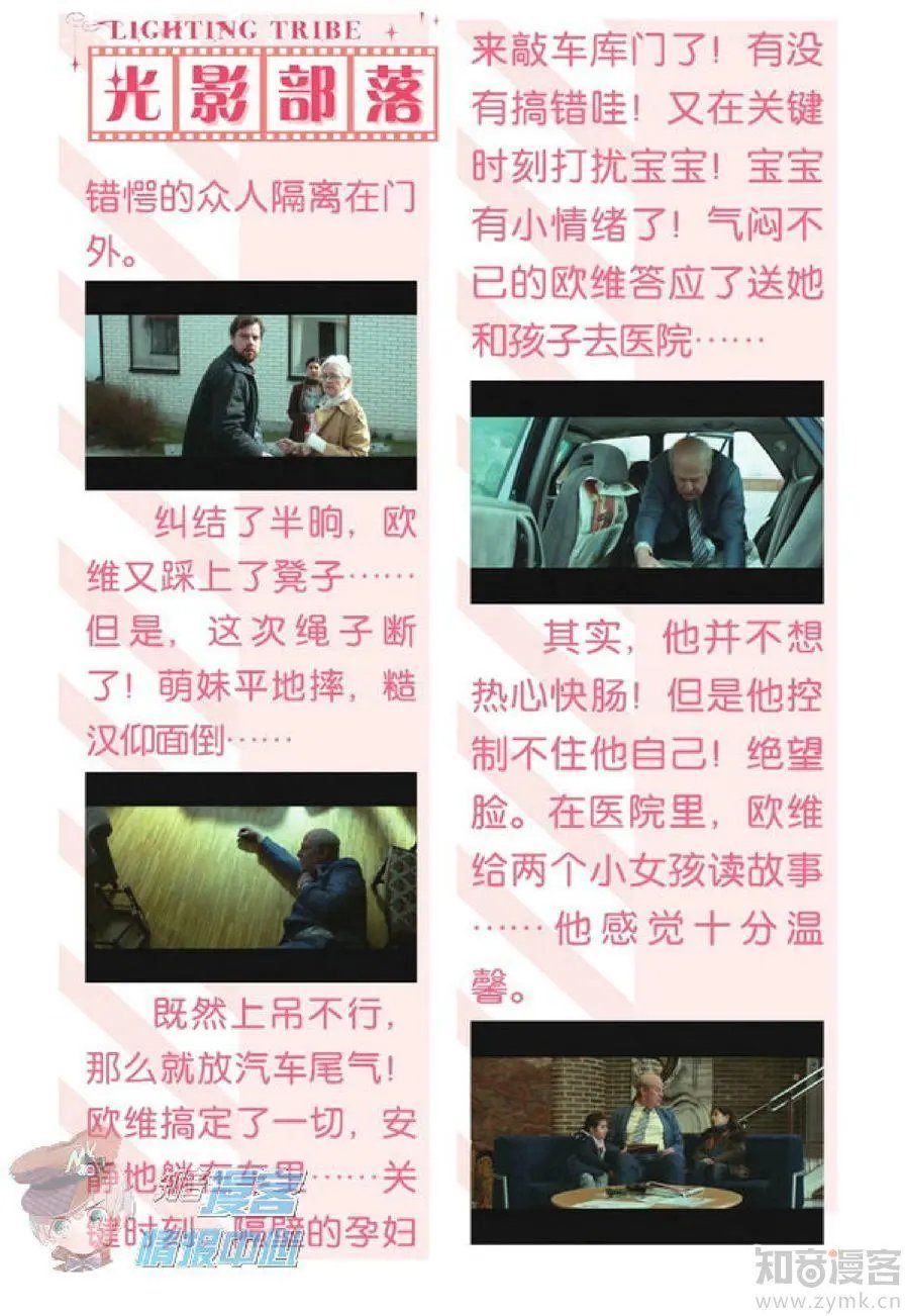 第481期