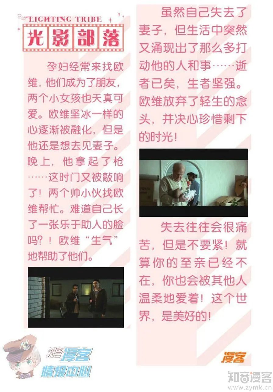 第481期