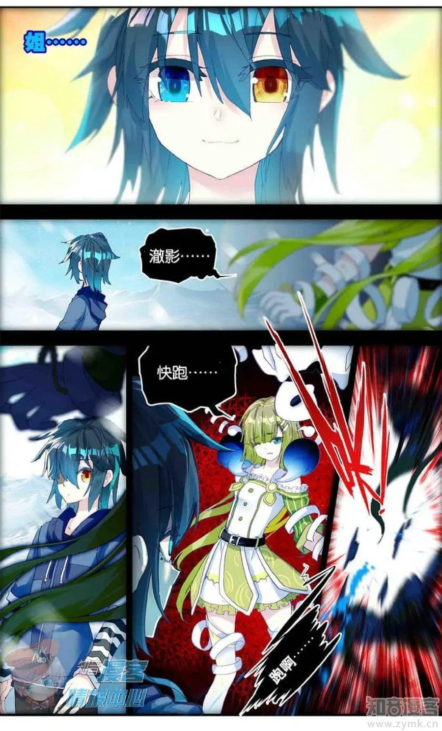 第481期