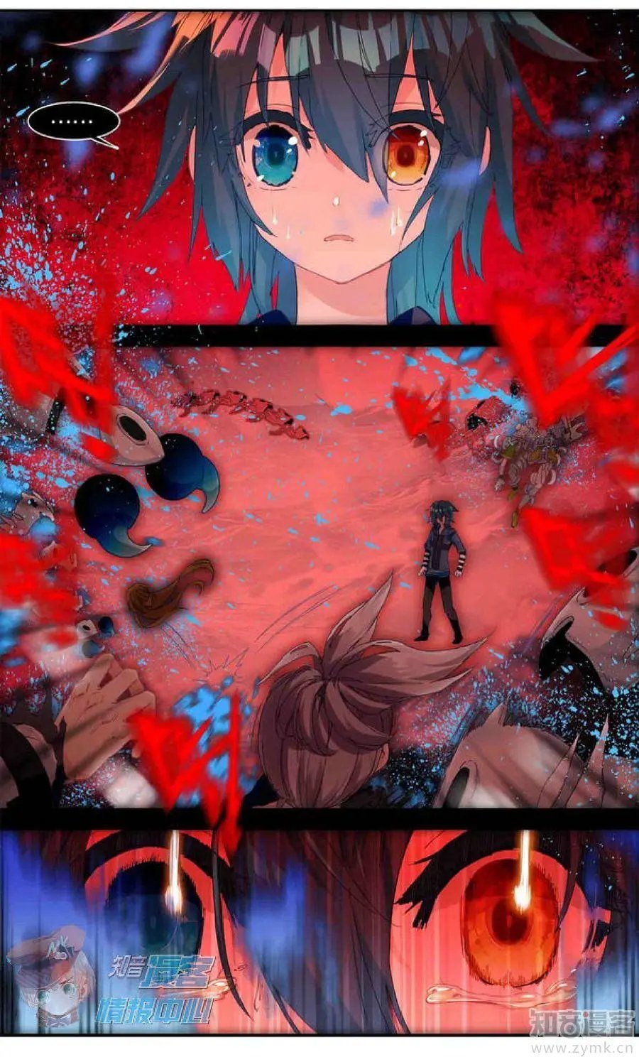第481期