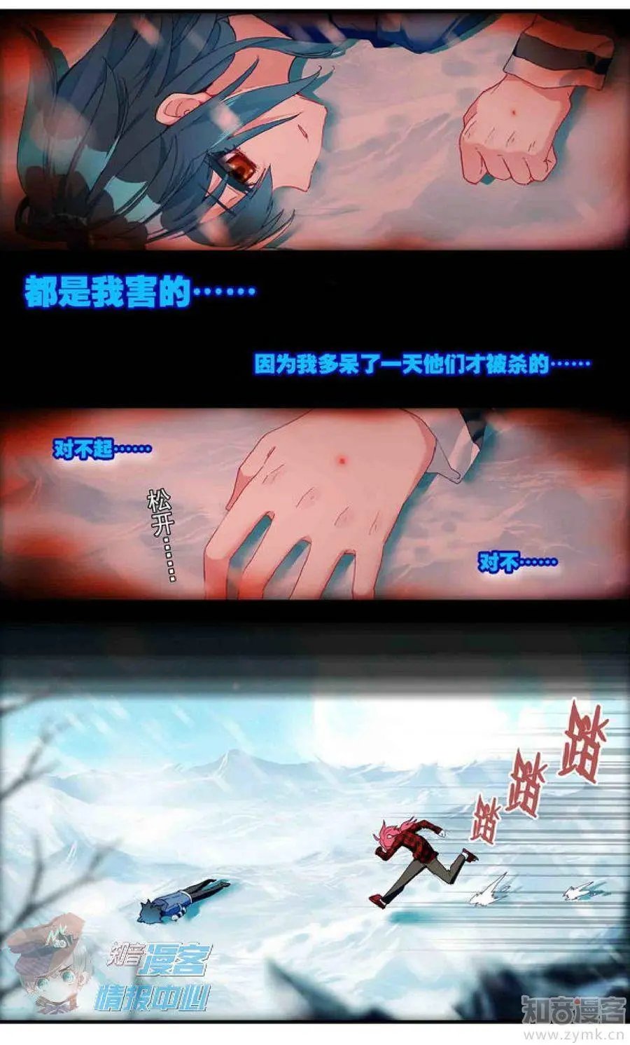 第481期