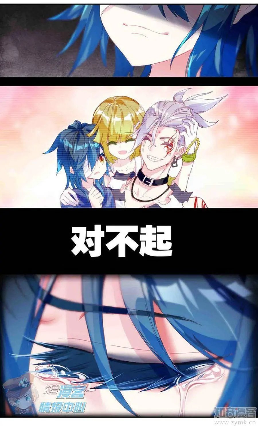 第481期