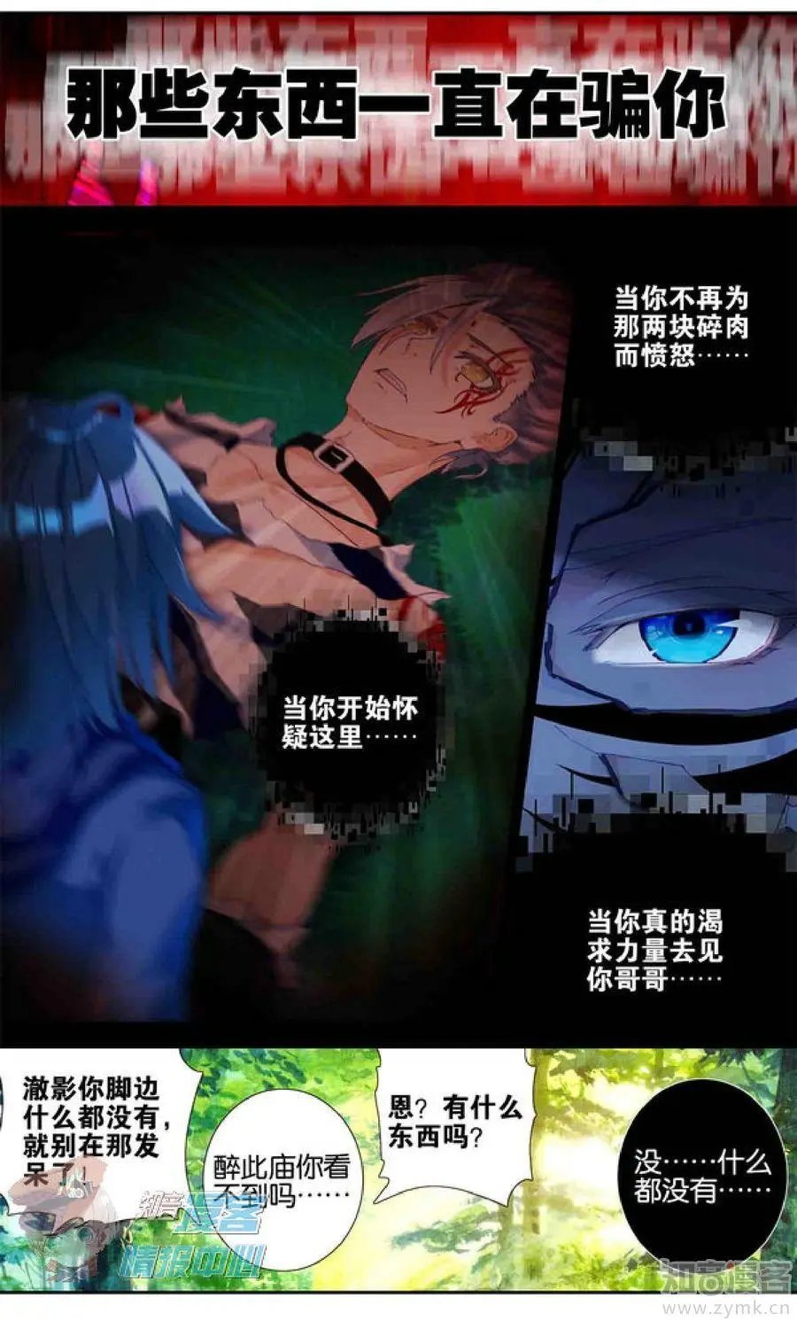 第481期
