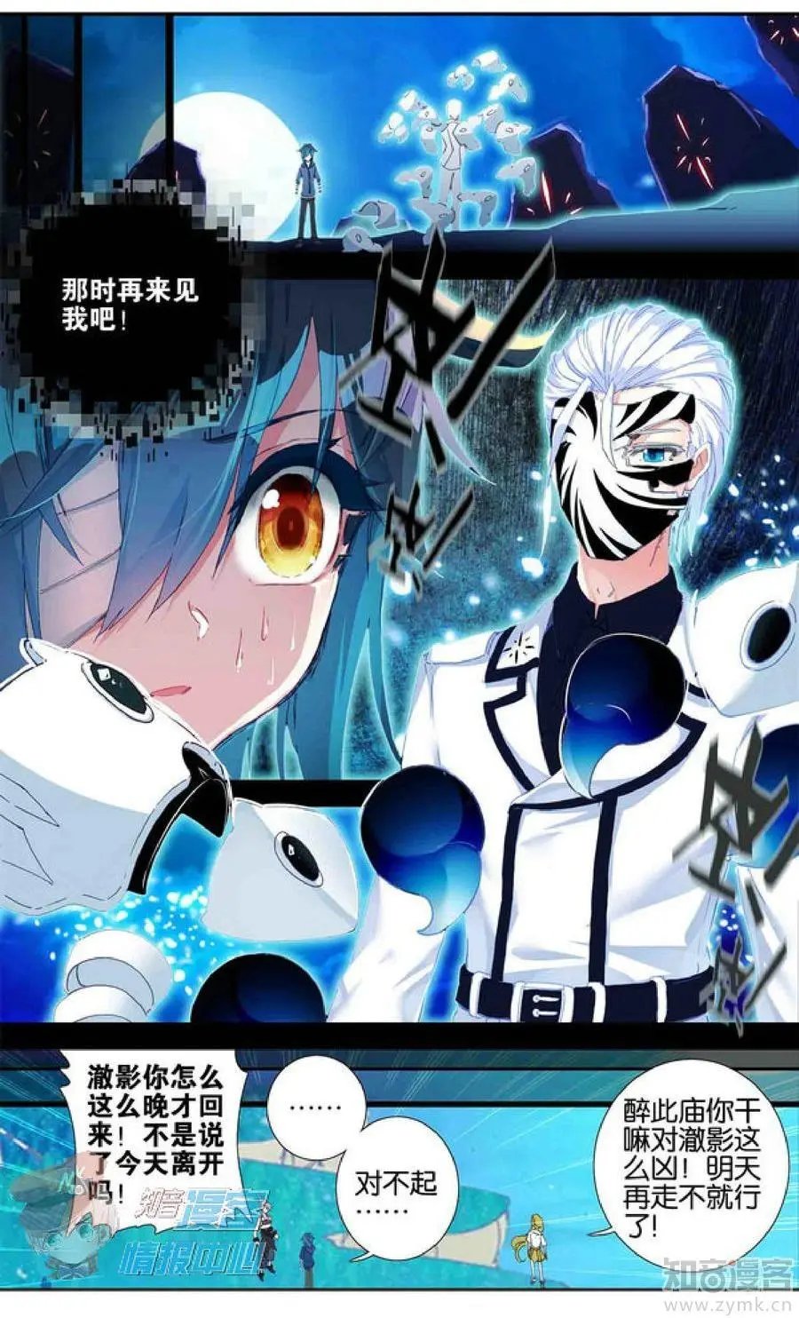 第481期