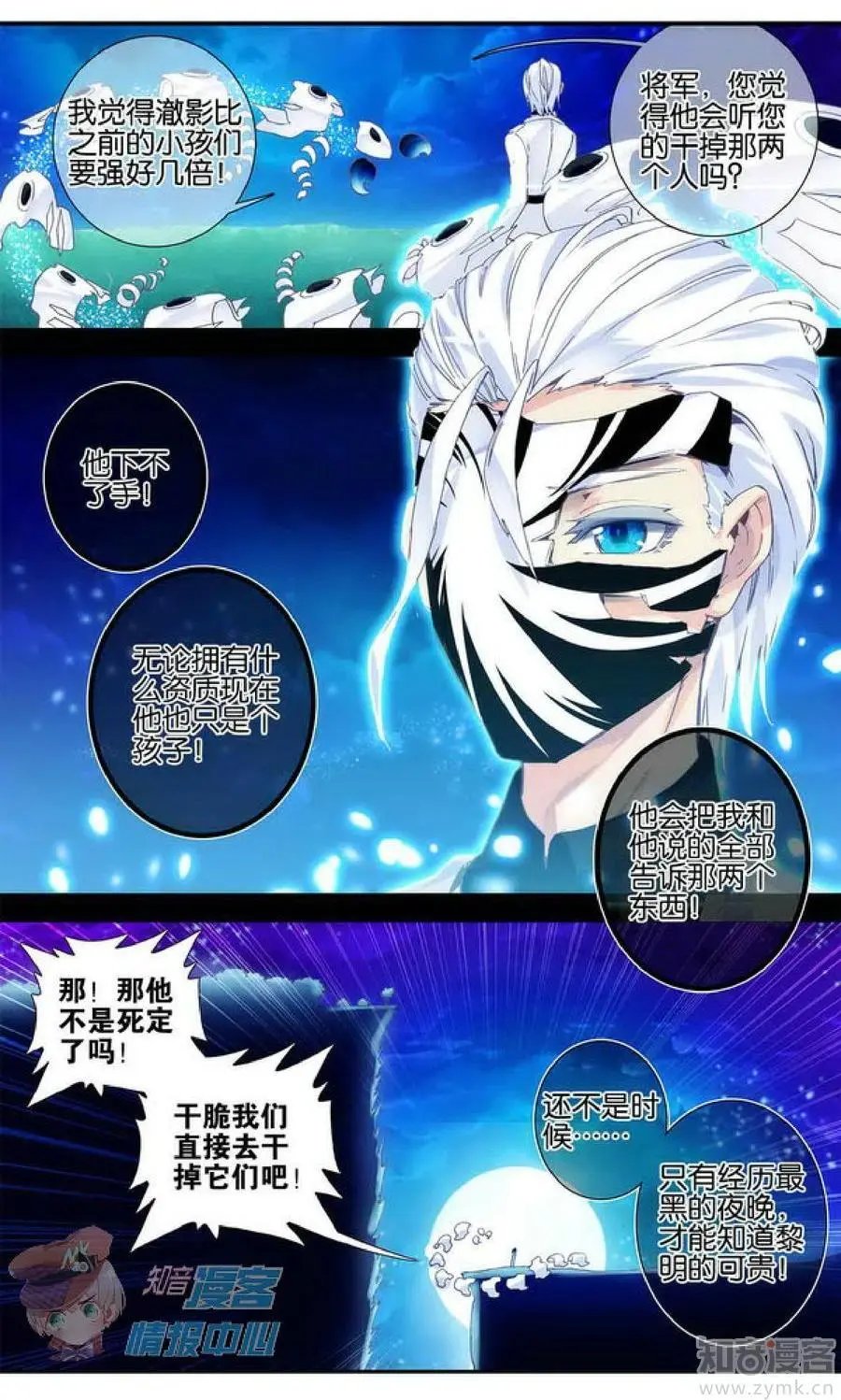 第481期
